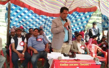 बैतडीको सुर्नयामा नेकपा माओवादी केन्द्रको जनप्रशिक्षण सम्पन्न 